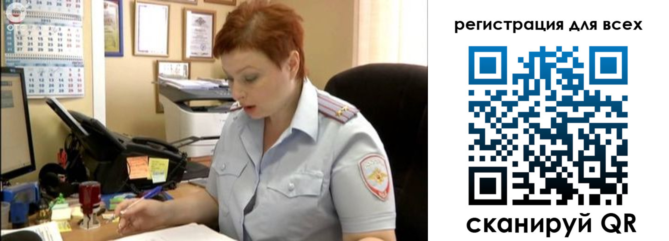 временная регистрация в квартире в Ивантеевке