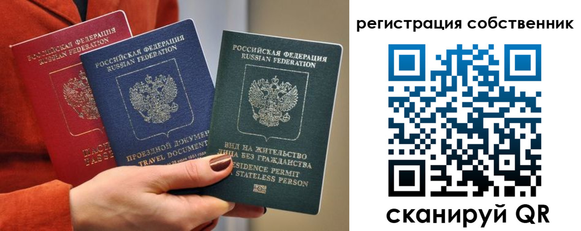 регистрация для школы в Ивантеевке